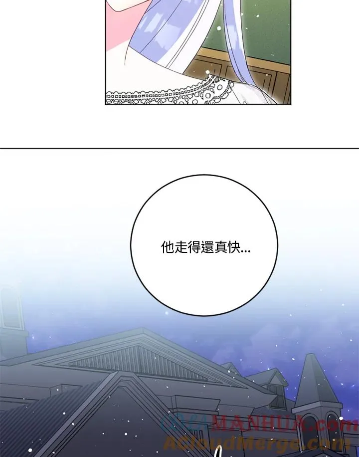第23话 第52页