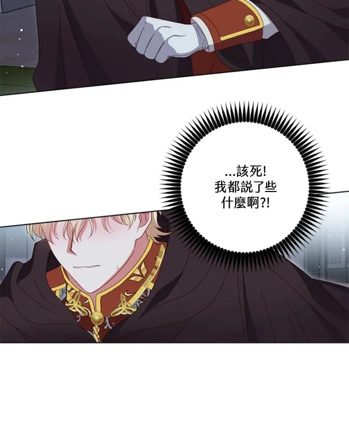 第23话 第54页