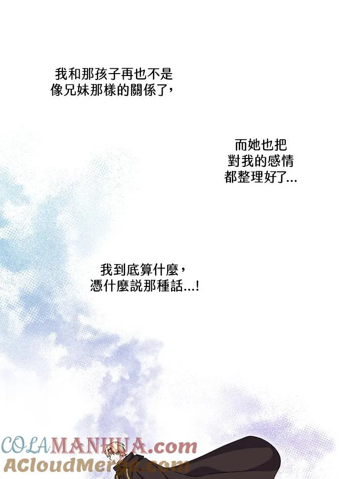 第23话 第55页