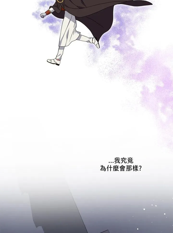 第23话 第56页