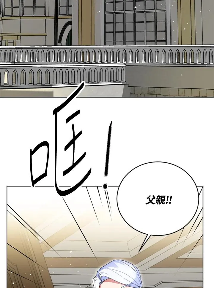 第23话 第60页