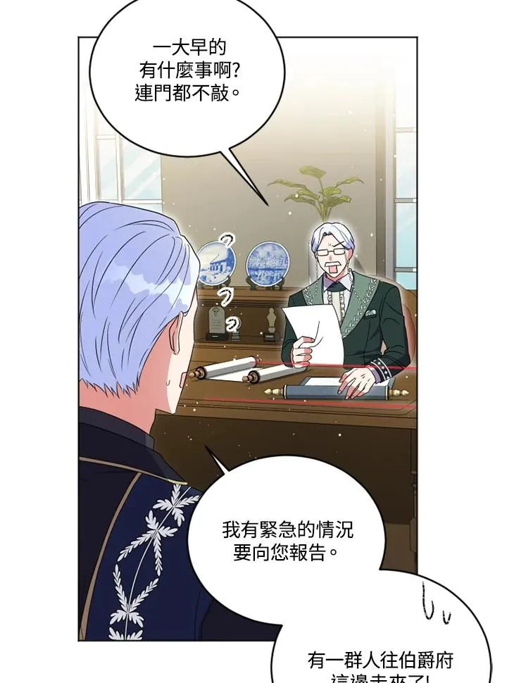 第23话 第62页