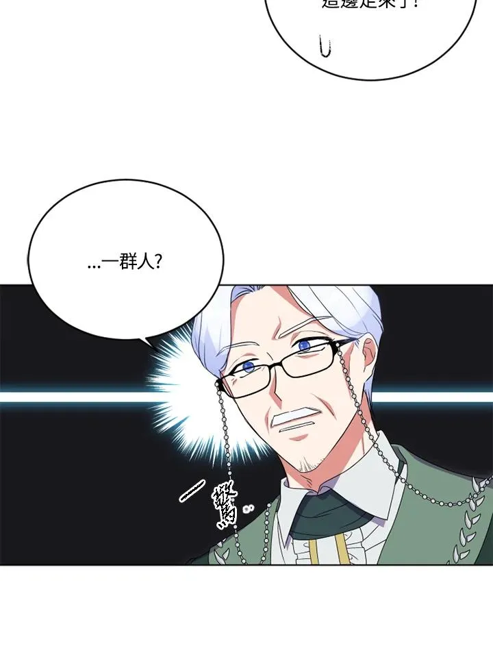 第23话 第63页
