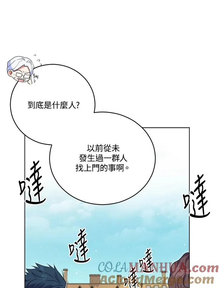 第23话 第64页