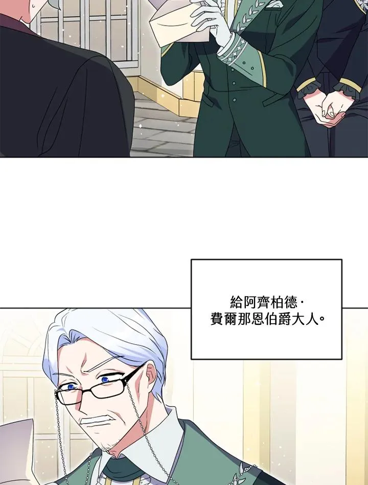 第23话 第68页