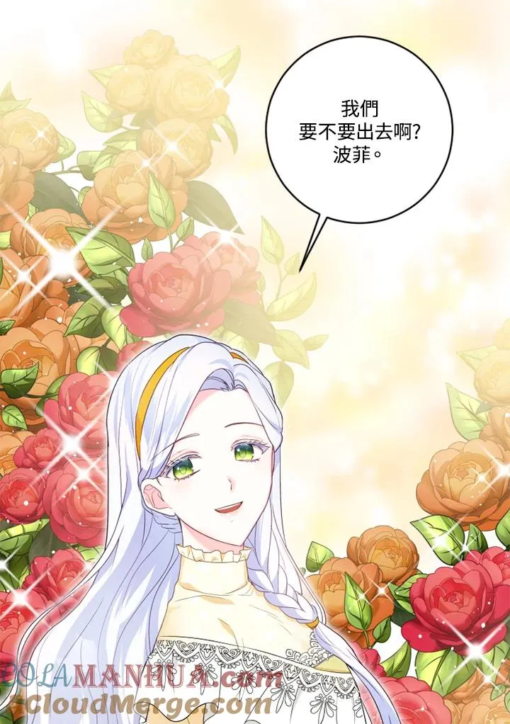 第23话 第79页