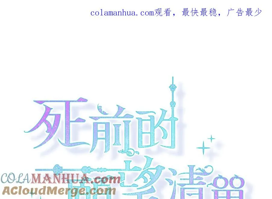 第24话 第1页