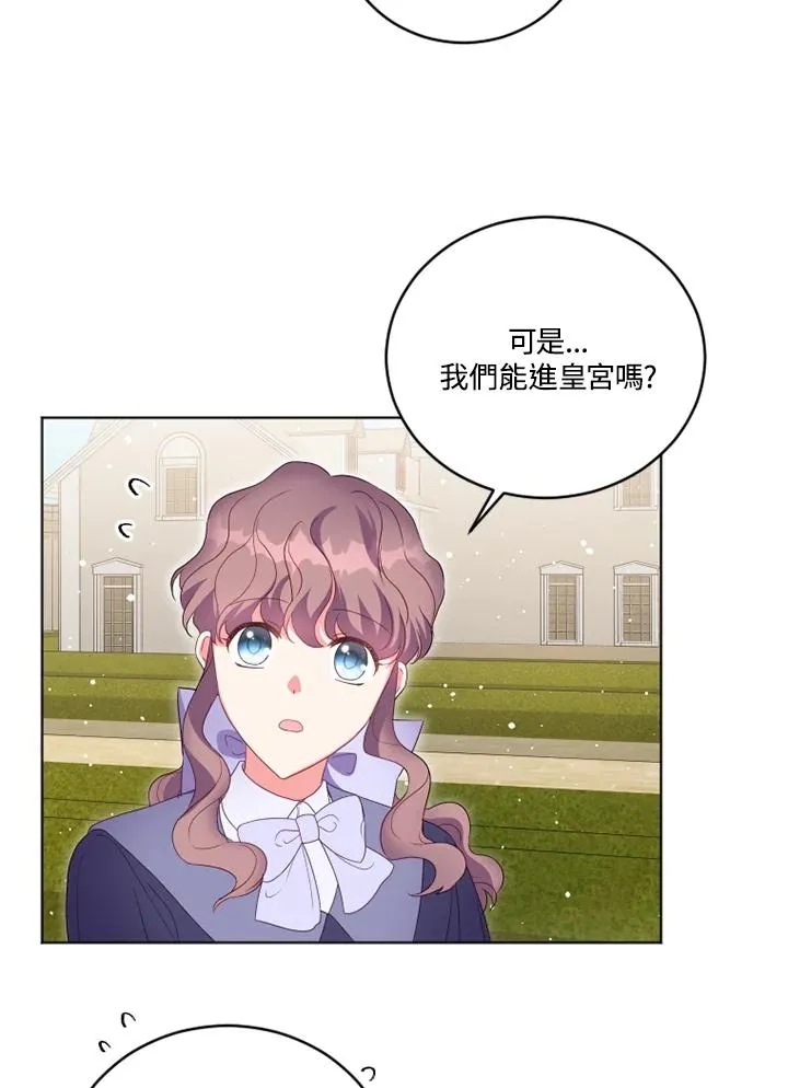 第24话 第6页