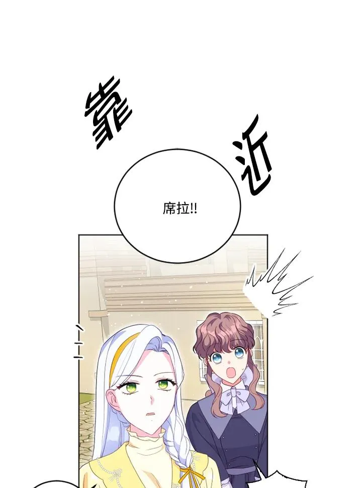 第24话 第9页