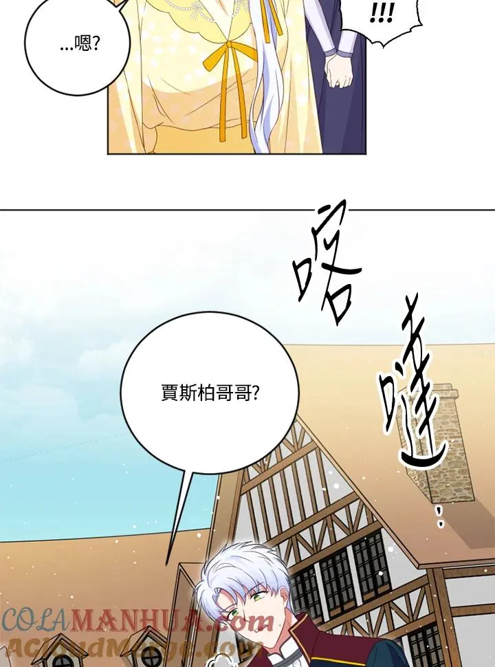 第24话 第10页