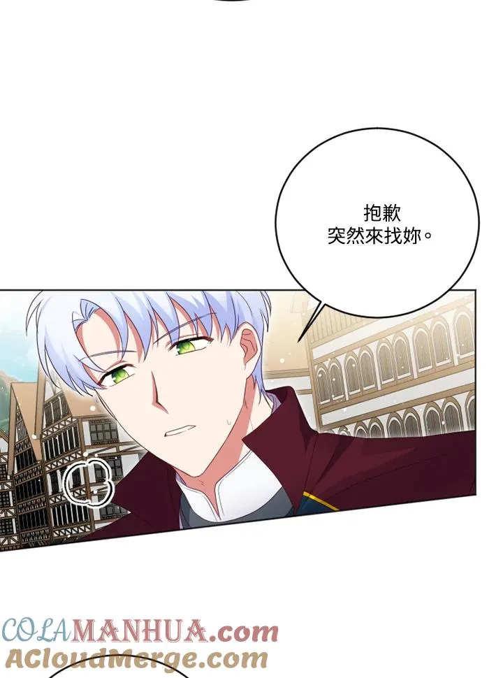 第24话 第13页