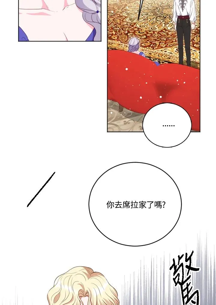 第24话 第18页