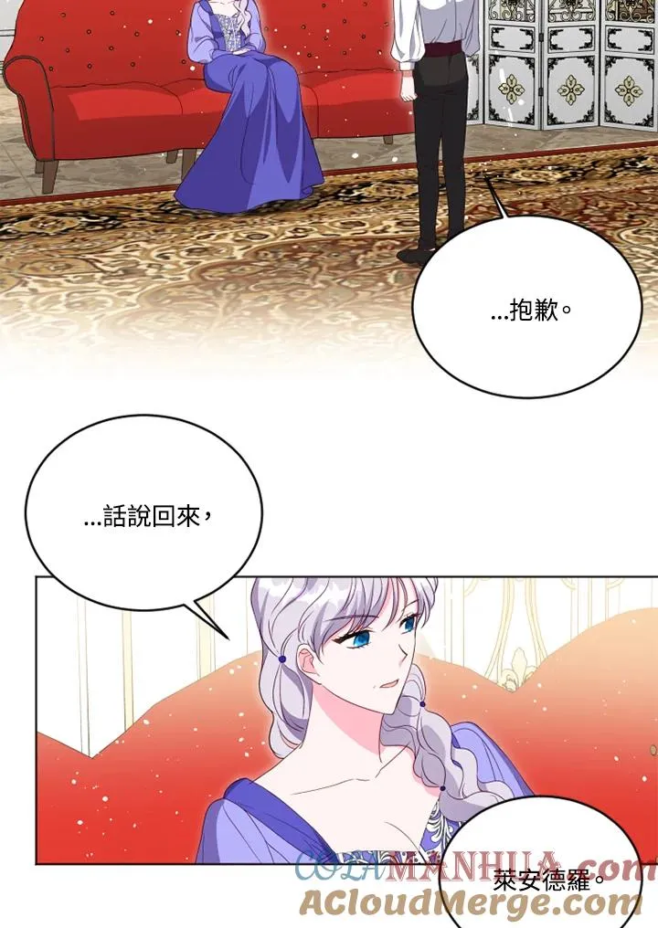第24话 第22页
