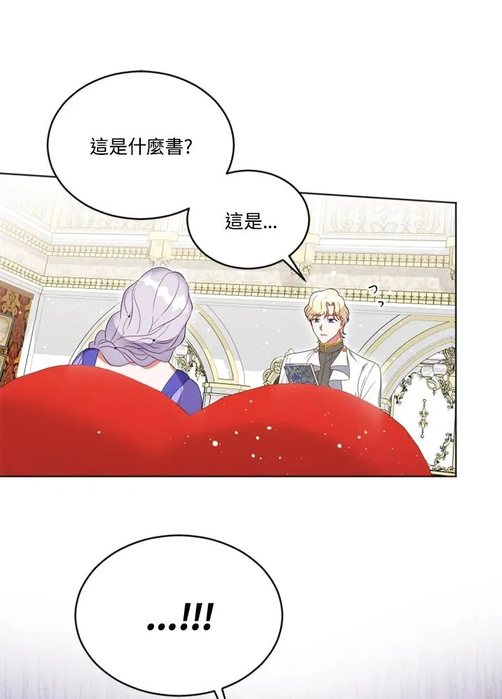 第24话 第24页