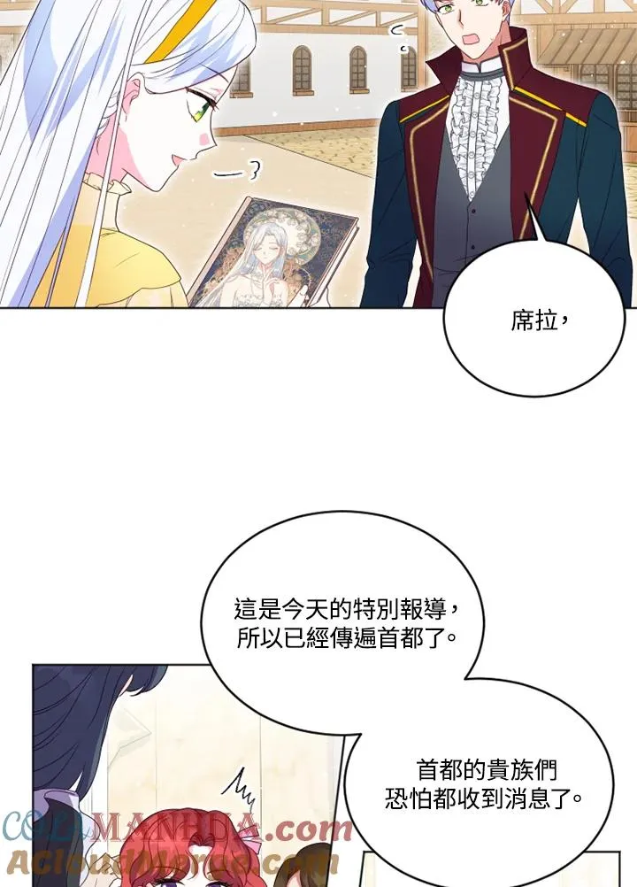 第24话 第28页