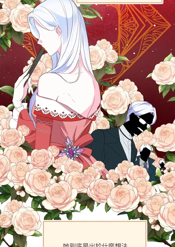 第24话 第33页