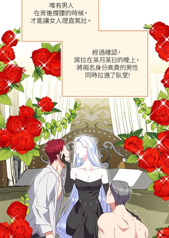 第24话 第35页