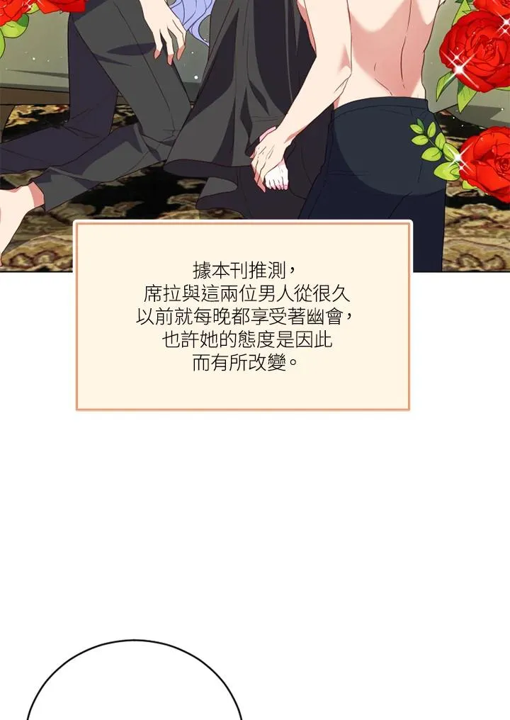 第24话 第36页