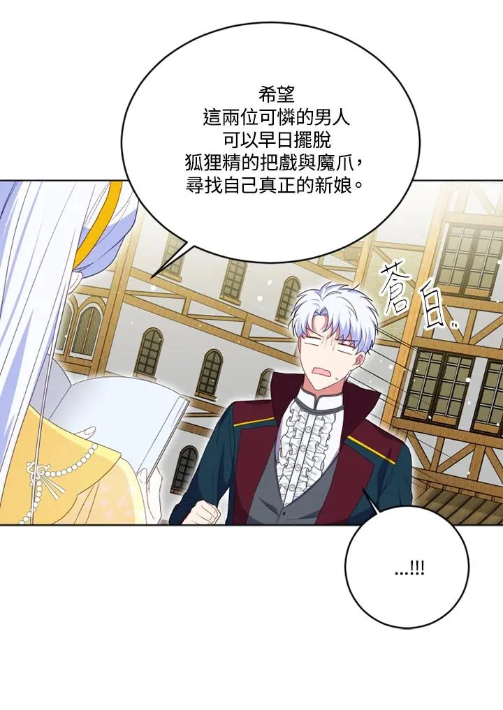 第24话 第38页