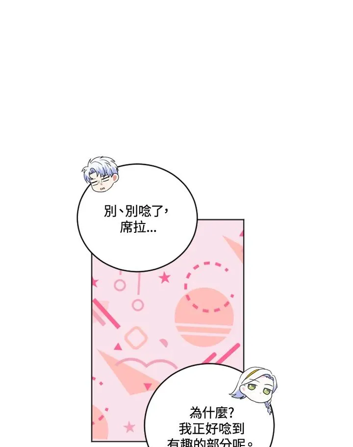 第24话 第39页