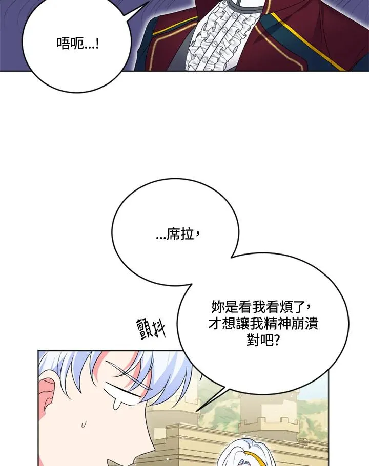 第24话 第41页