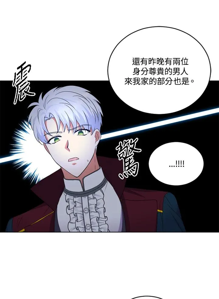 第24话 第47页
