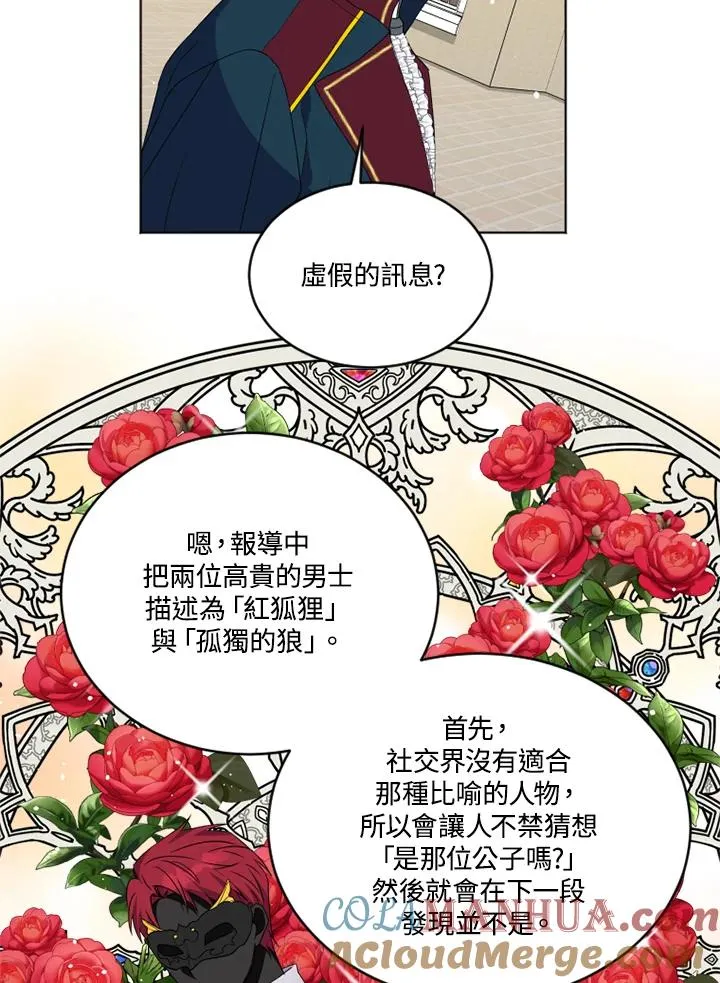 第24话 第52页
