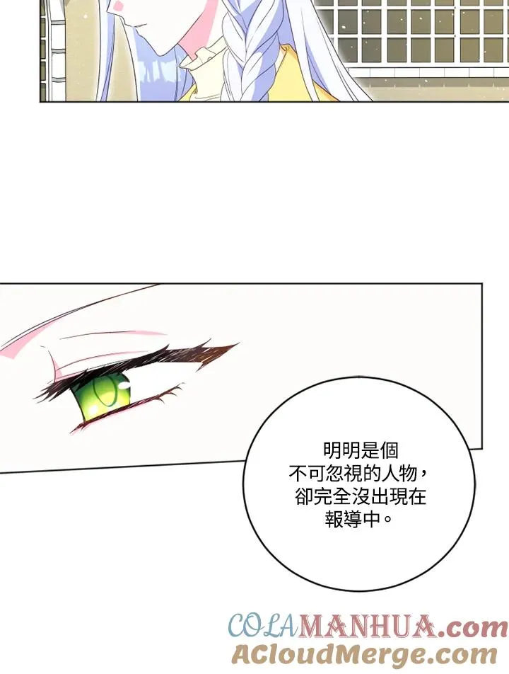 第24话 第55页
