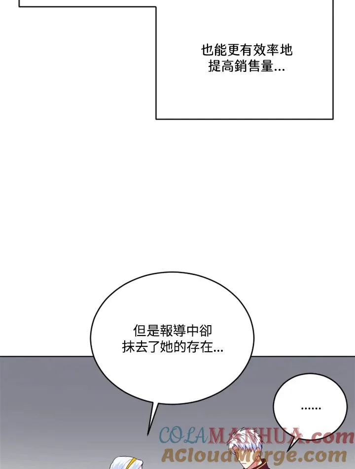 第24话 第58页