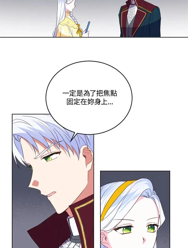 第24话 第59页