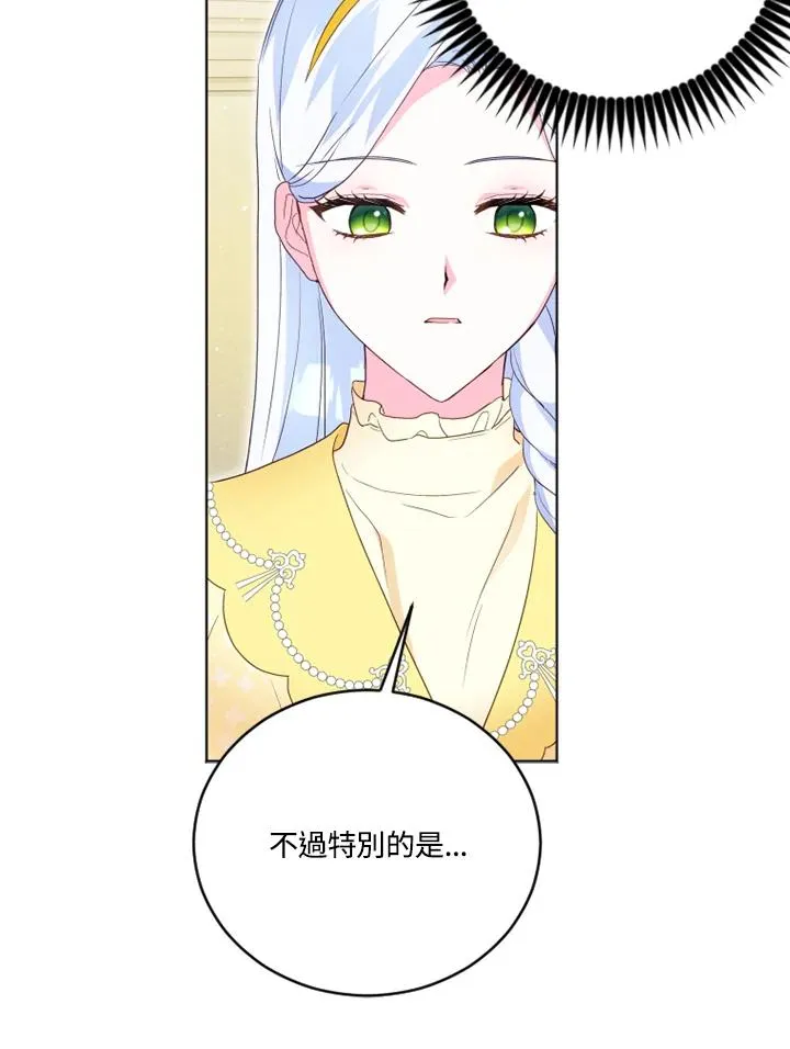 第24话 第63页