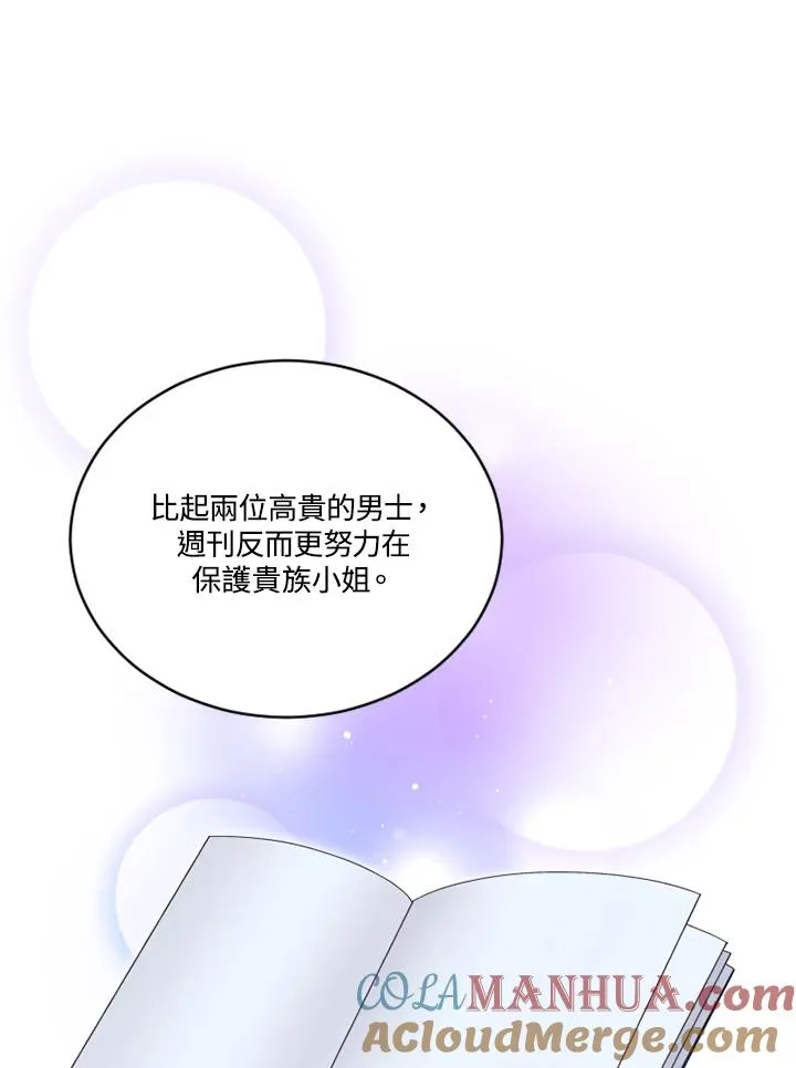 第24话 第64页