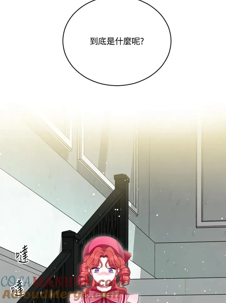 第24话 第67页