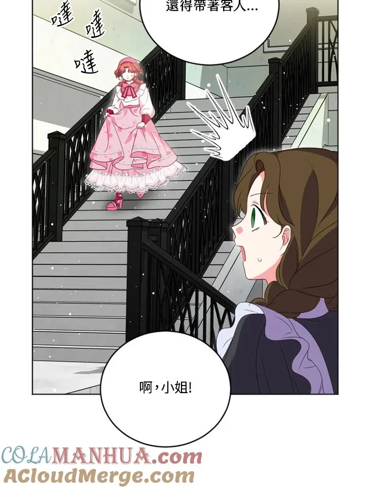 第24话 第70页
