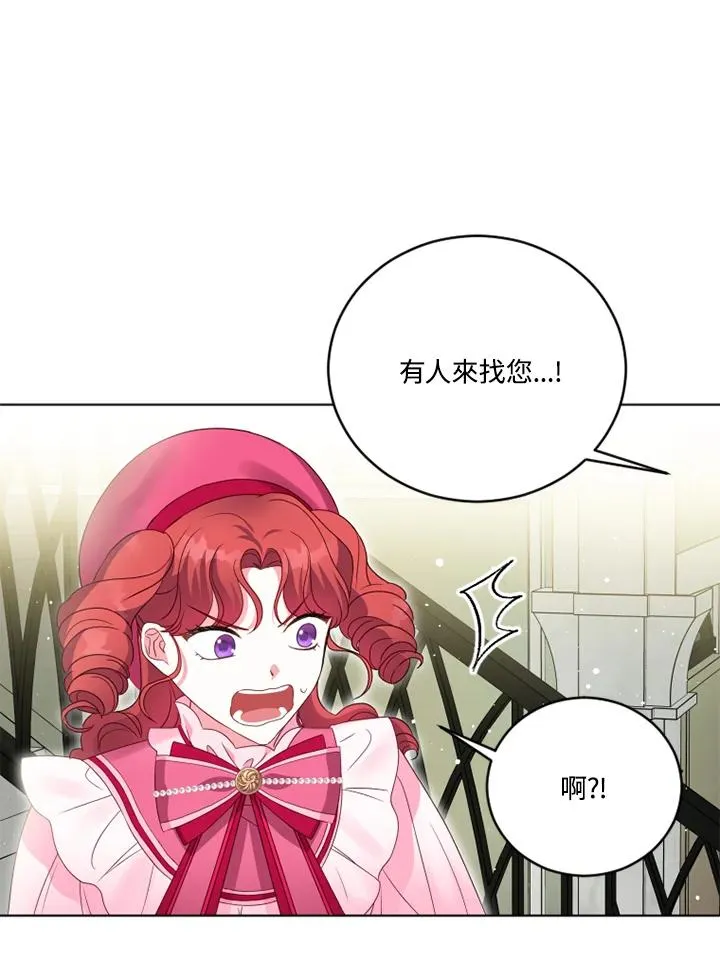 第24话 第71页