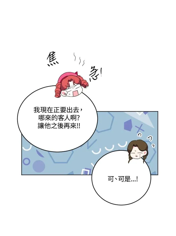 第24话 第72页