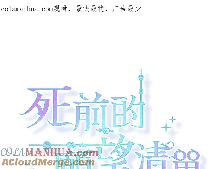 第25话 第1页