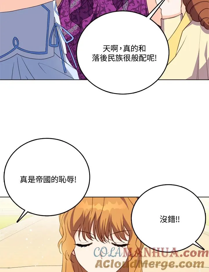 第25话 第7页