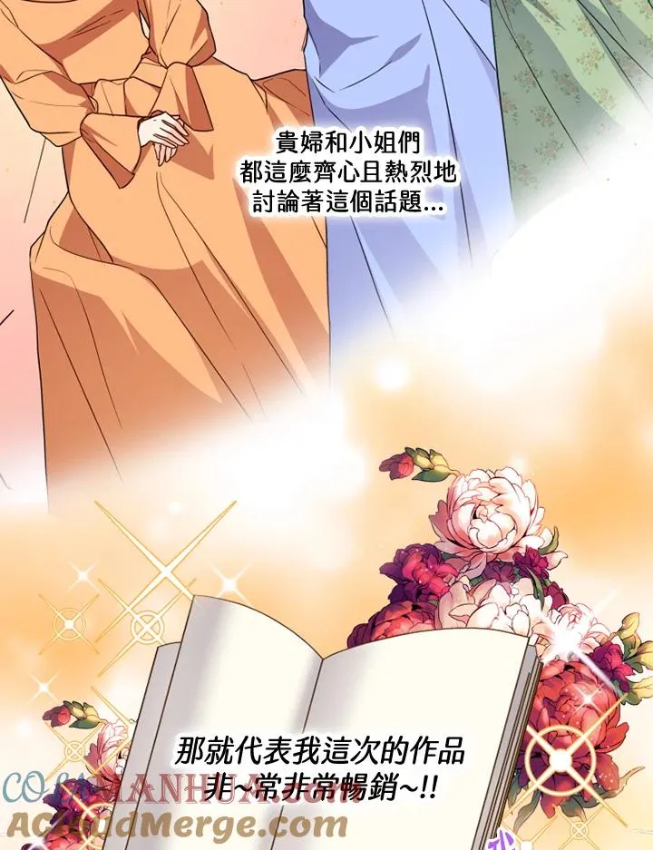 第25话 第10页