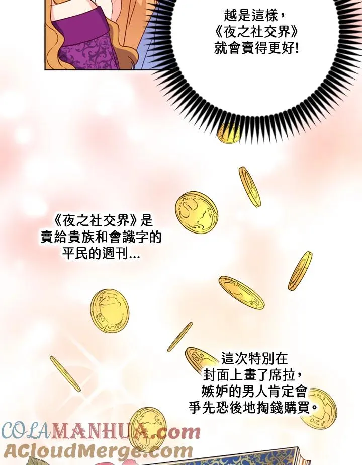 第25话 第13页