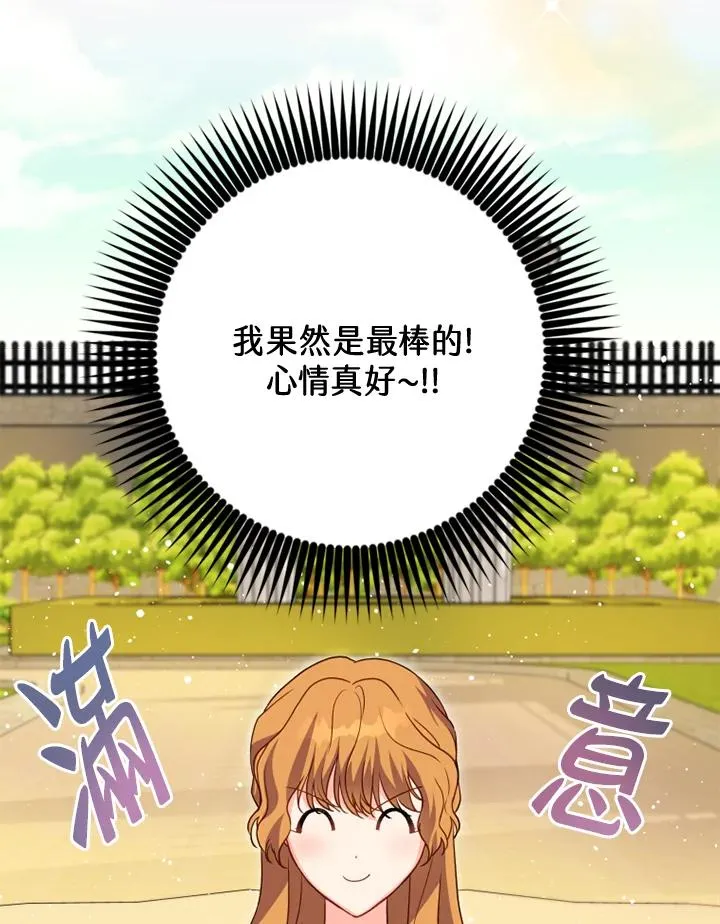 第25话 第15页
