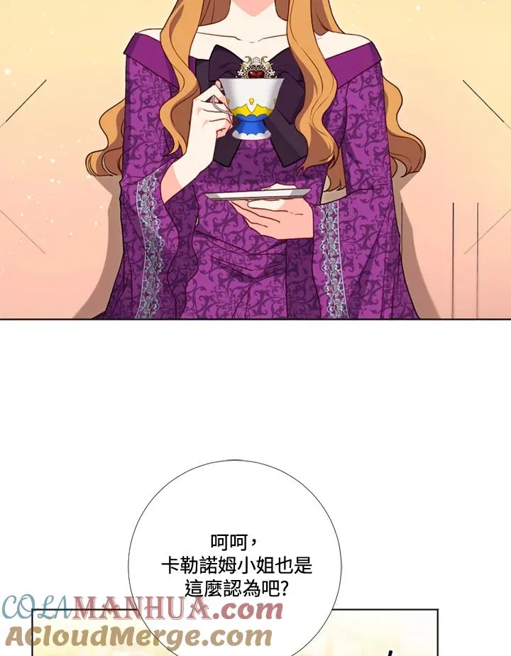 第25话 第16页