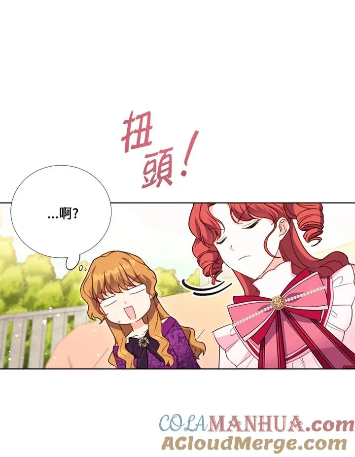 第25话 第19页