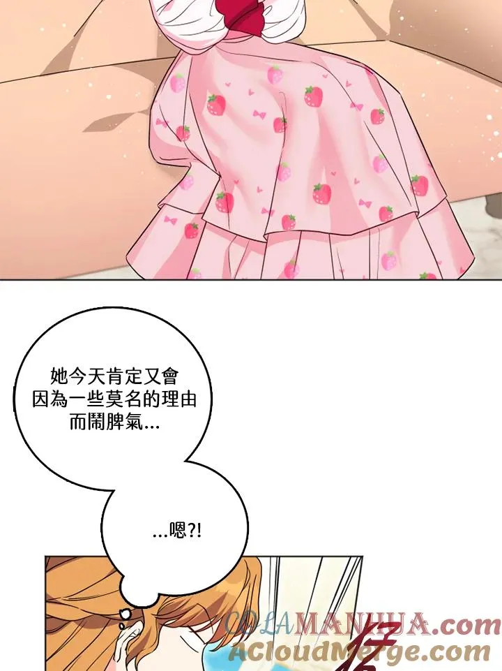 第25话 第22页
