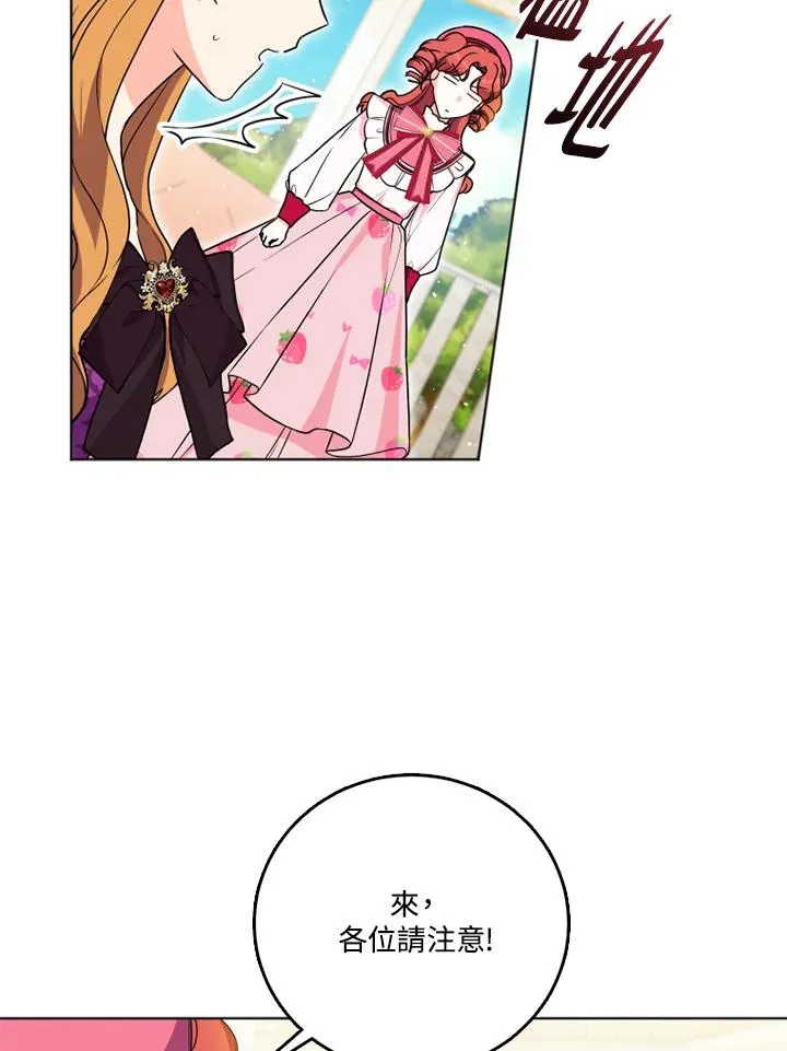 第25话 第23页