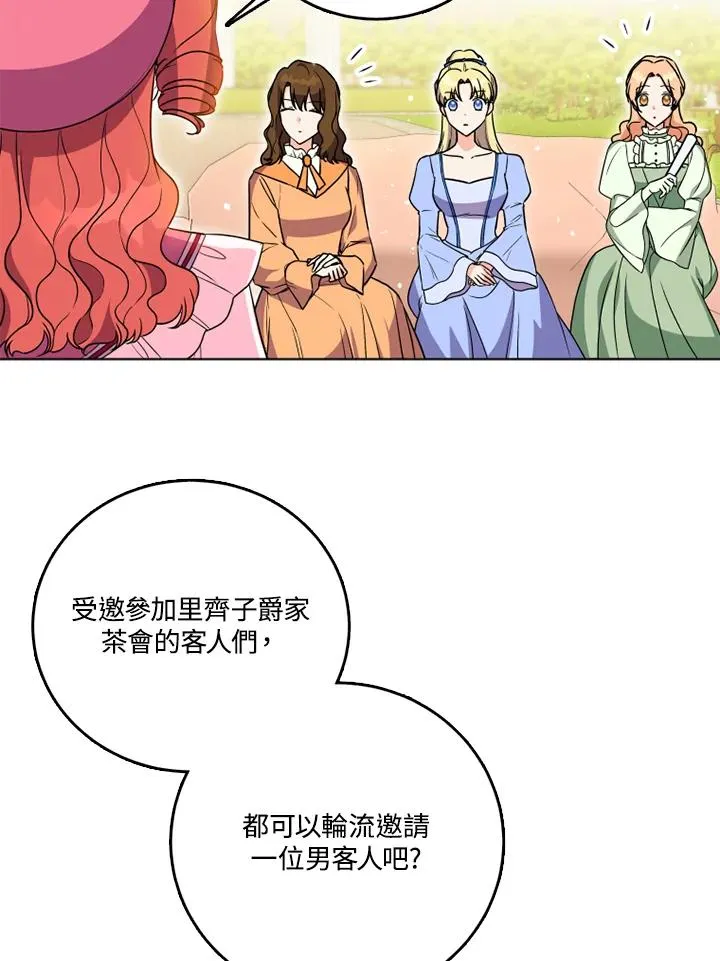 第25话 第24页