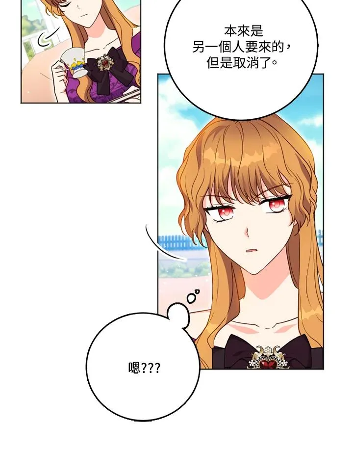 第25话 第27页