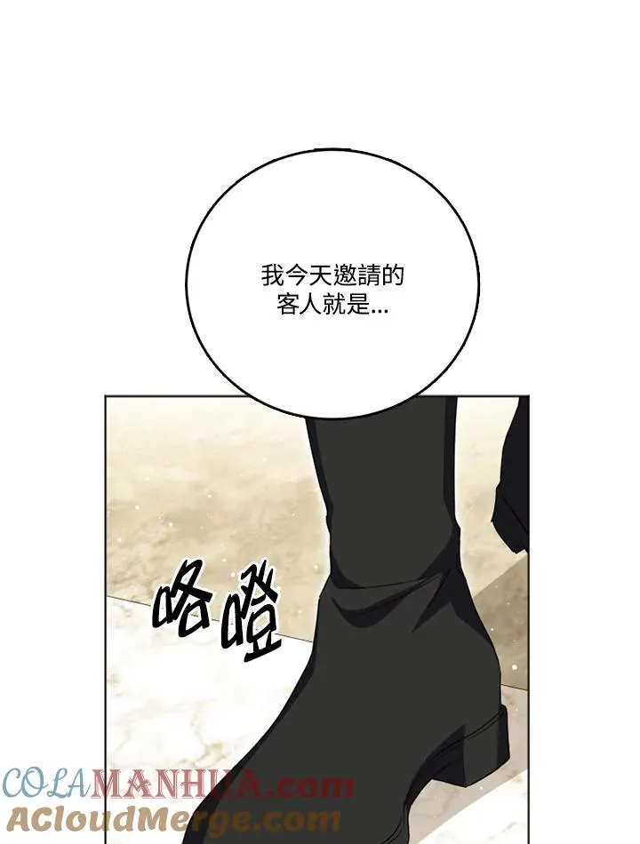 第25话 第28页