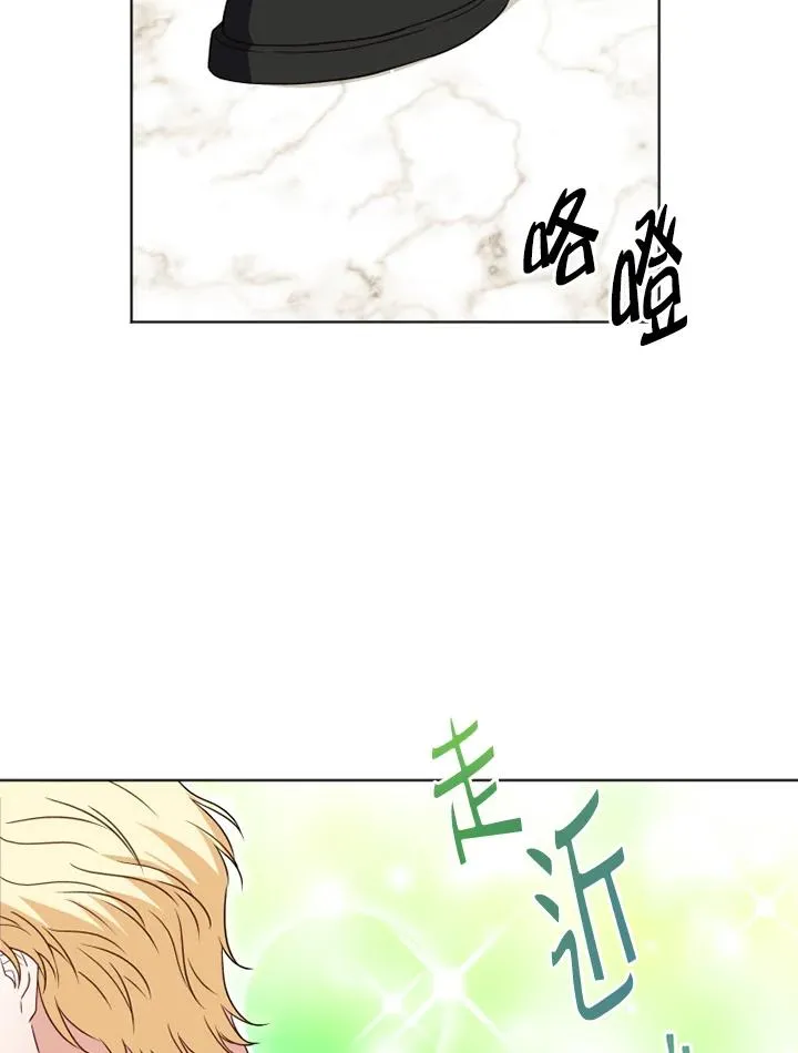 第25话 第29页