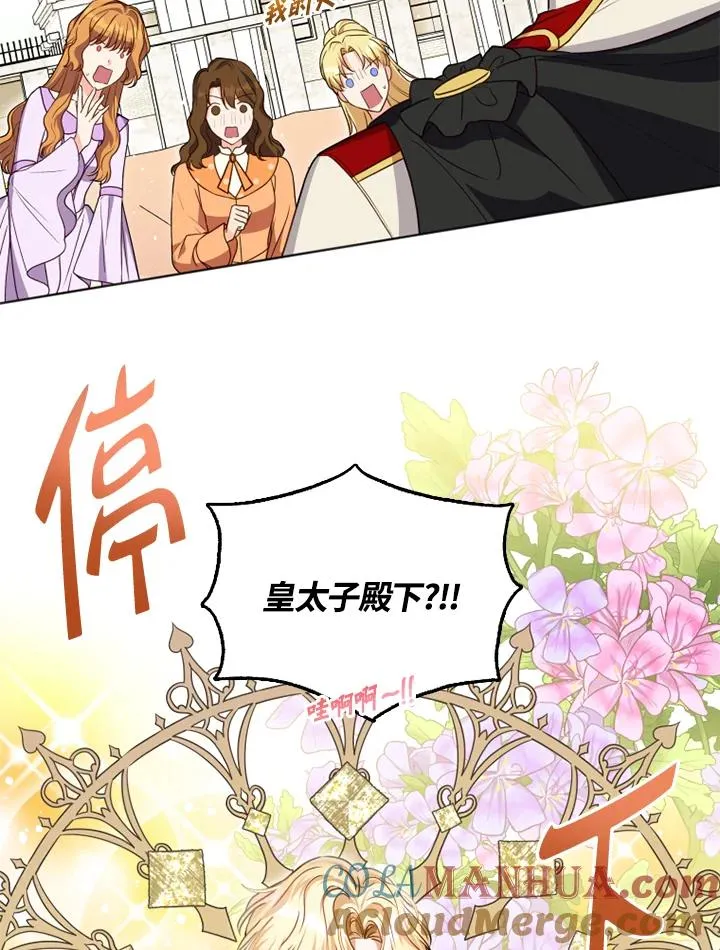 第25话 第31页